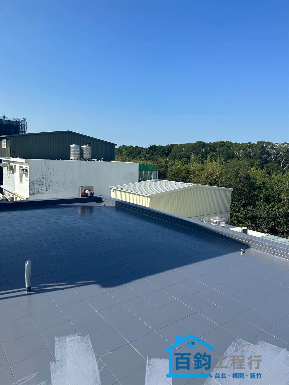 新竹防水-屋頂防水